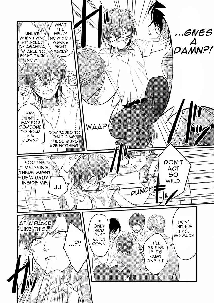 Page 14 Chapter 3 Bokura ga Tsugai ni Naru Made