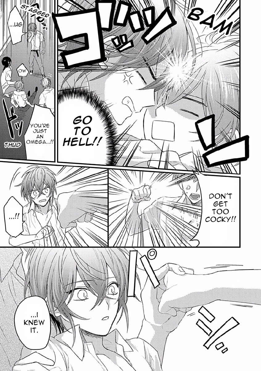 Page 15 Chapter 3 Bokura ga Tsugai ni Naru Made