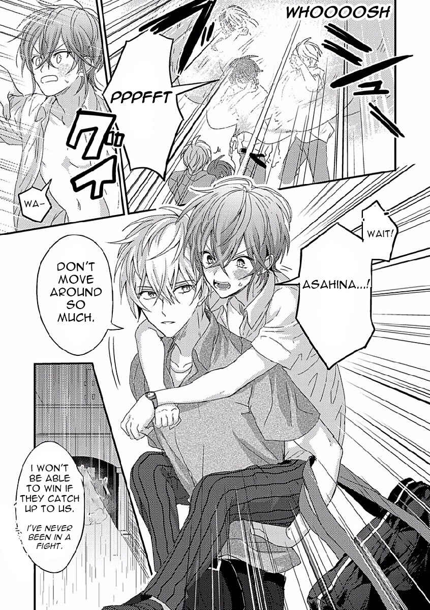 Page 17 Chapter 3 Bokura ga Tsugai ni Naru Made