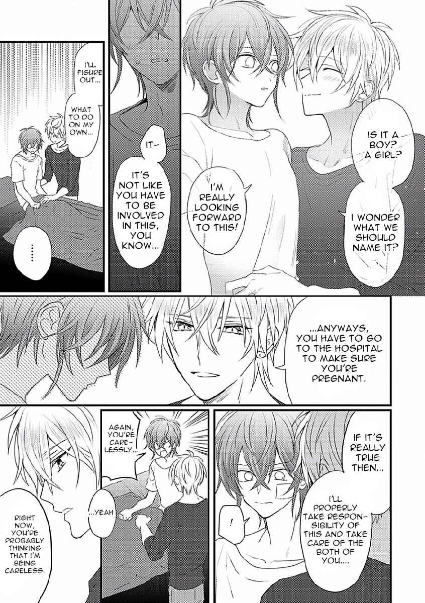 Page 23 Chapter 3 Bokura ga Tsugai ni Naru Made