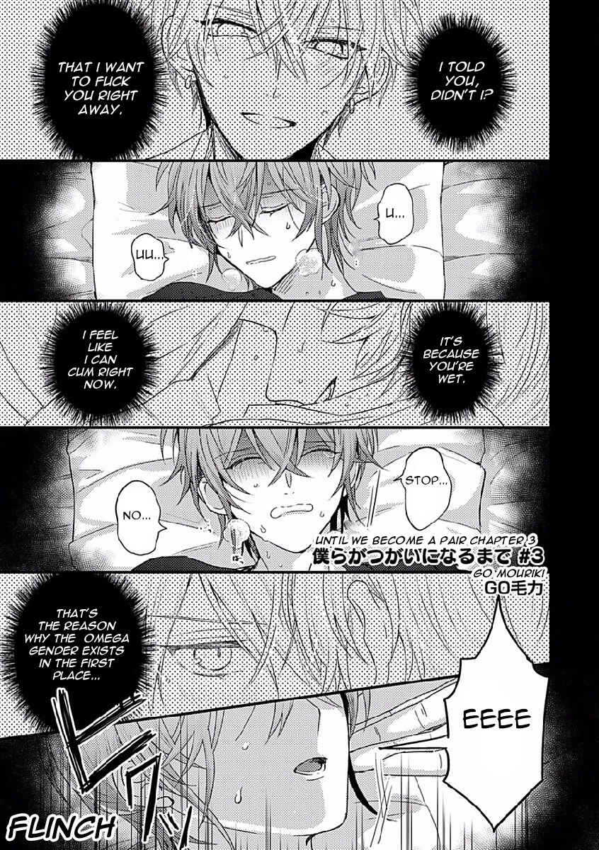 Page 3 Chapter 3 Bokura ga Tsugai ni Naru Made