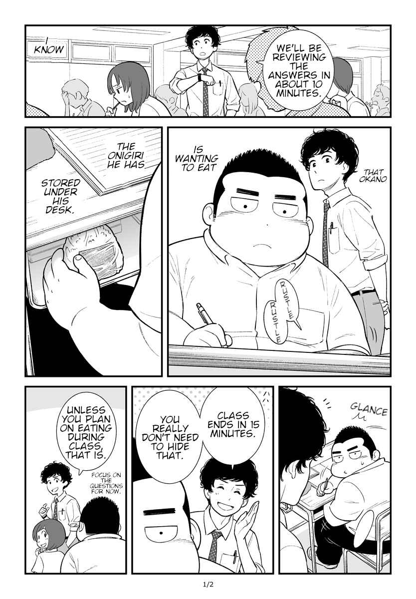 Page 1 Chapter 3 Ki ni Naru Onigiri-kun