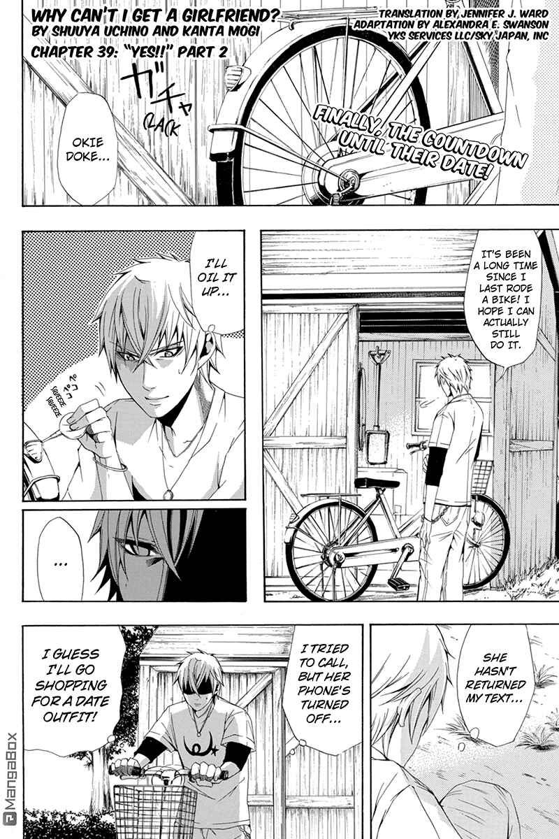 Page 1 Chapter 39 Naze Toudouin Seiya 16-sai wa Kanojo ga Dekinai no ka?