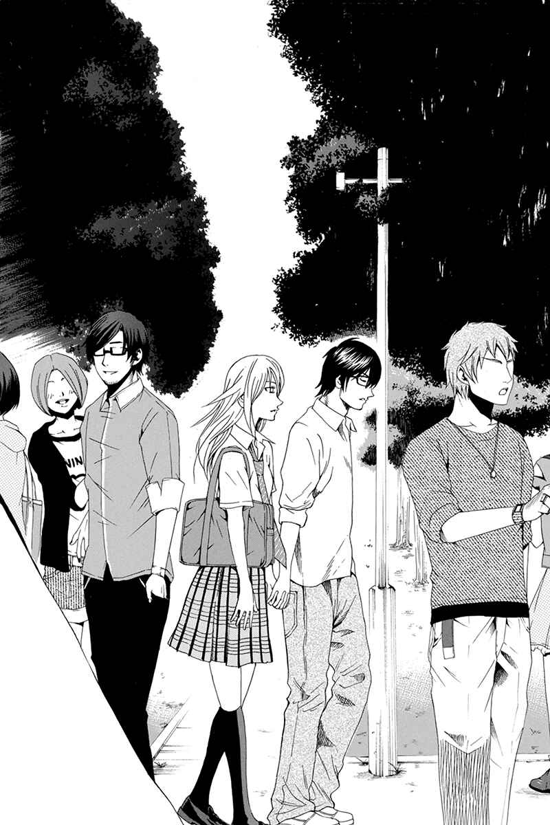 Page 3 Chapter 39 Naze Toudouin Seiya 16-sai wa Kanojo ga Dekinai no ka?