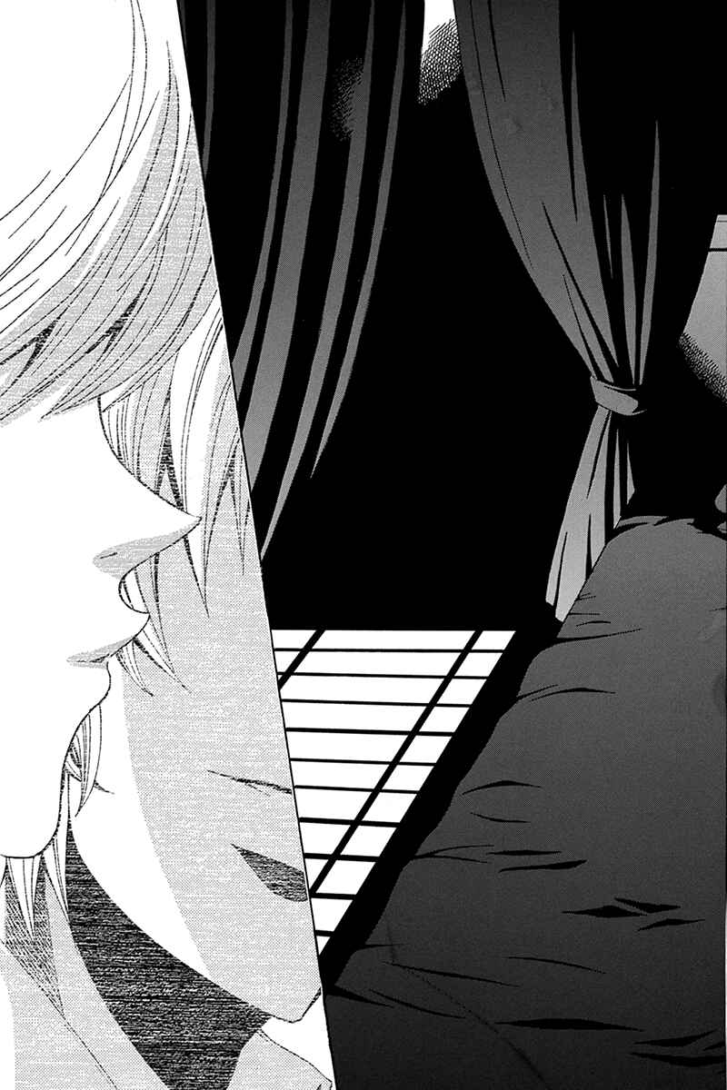 Page 4 Chapter 49 Naze Toudouin Seiya 16-sai wa Kanojo ga Dekinai no ka?