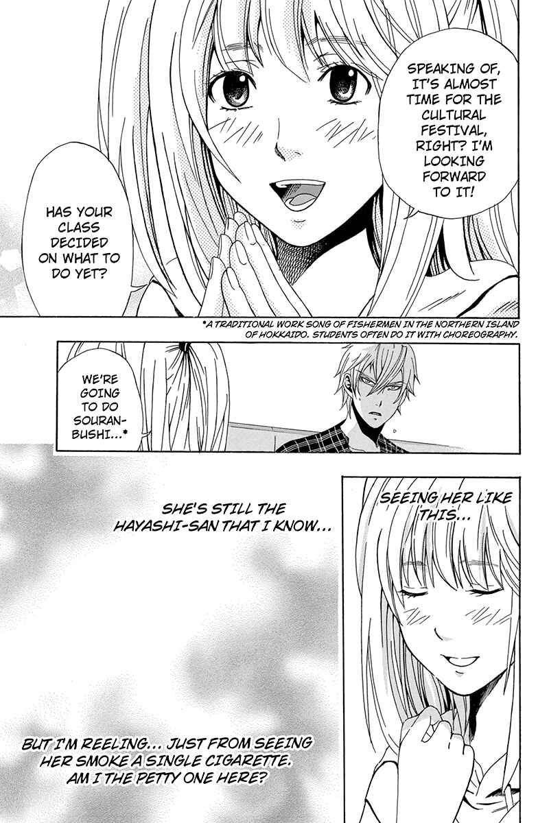 Page 5 Chapter 16 Naze Toudouin Seiya 16-sai wa Kanojo ga Dekinai no ka?