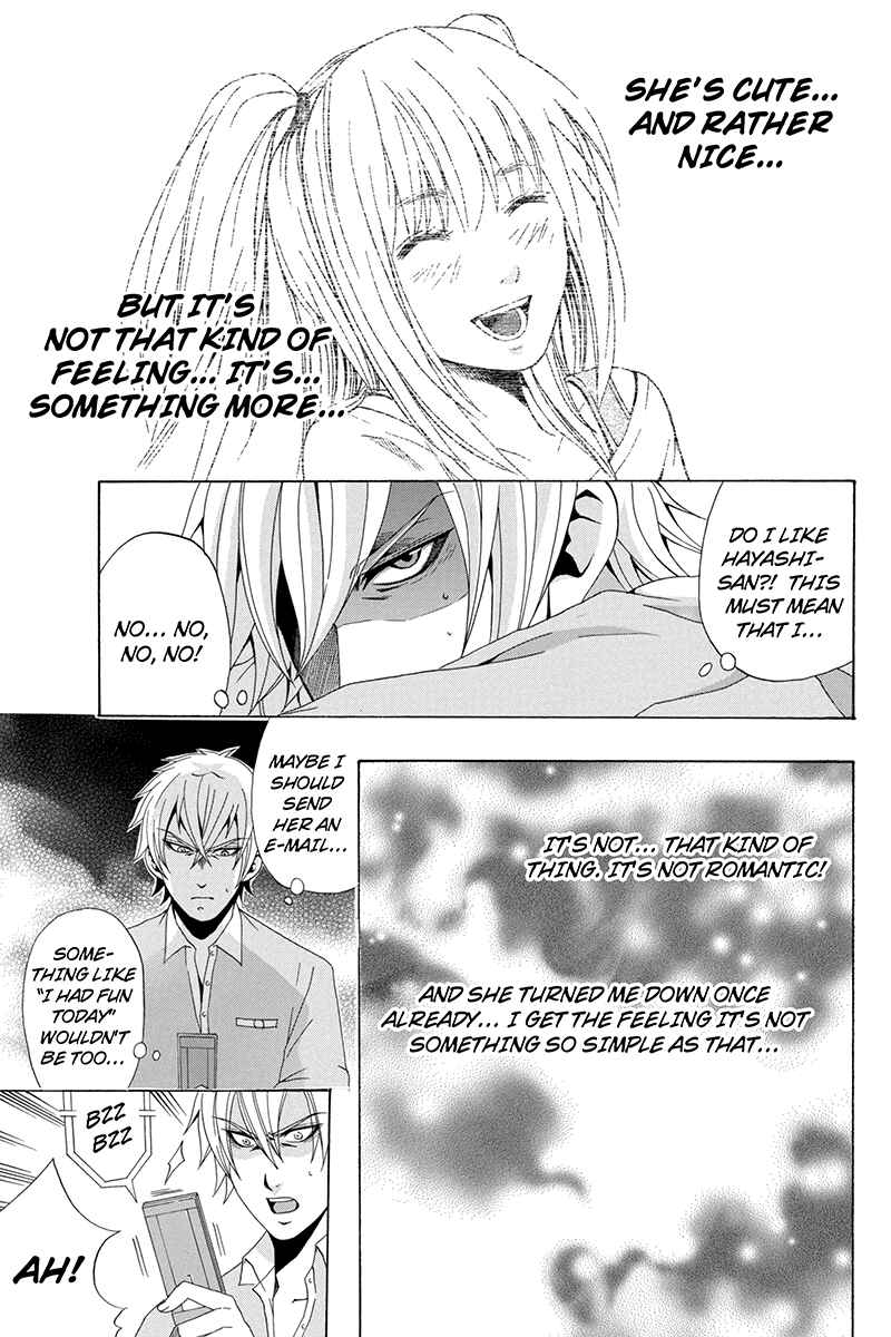 Page 2 Chapter 15 Naze Toudouin Seiya 16-sai wa Kanojo ga Dekinai no ka?