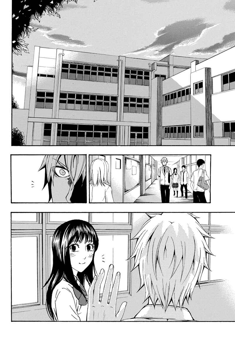 Page 12 Chapter 57 Naze Toudouin Seiya 16-sai wa Kanojo ga Dekinai no ka?