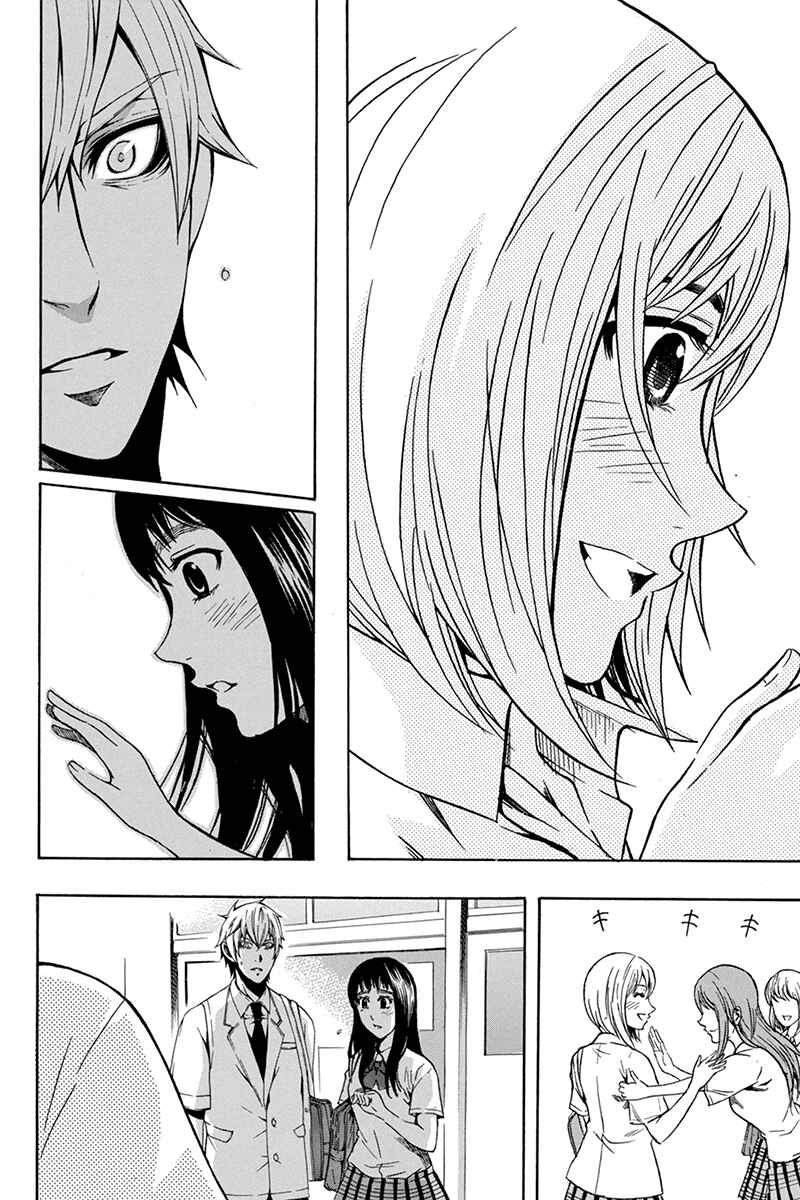 Page 14 Chapter 57 Naze Toudouin Seiya 16-sai wa Kanojo ga Dekinai no ka?