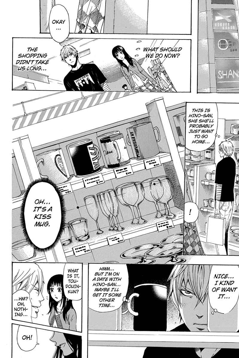 Page 12 Chapter 50 Naze Toudouin Seiya 16-sai wa Kanojo ga Dekinai no ka?