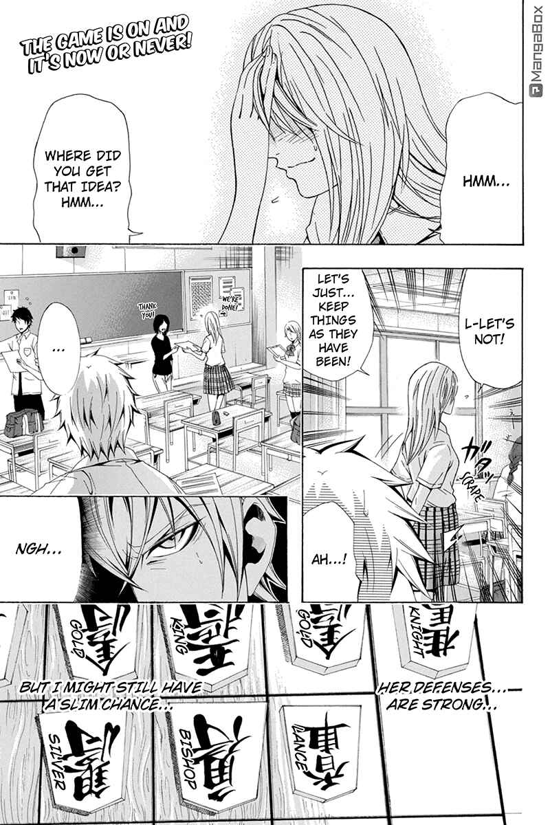 Page 1 Chapter 37 Naze Toudouin Seiya 16-sai wa Kanojo ga Dekinai no ka?