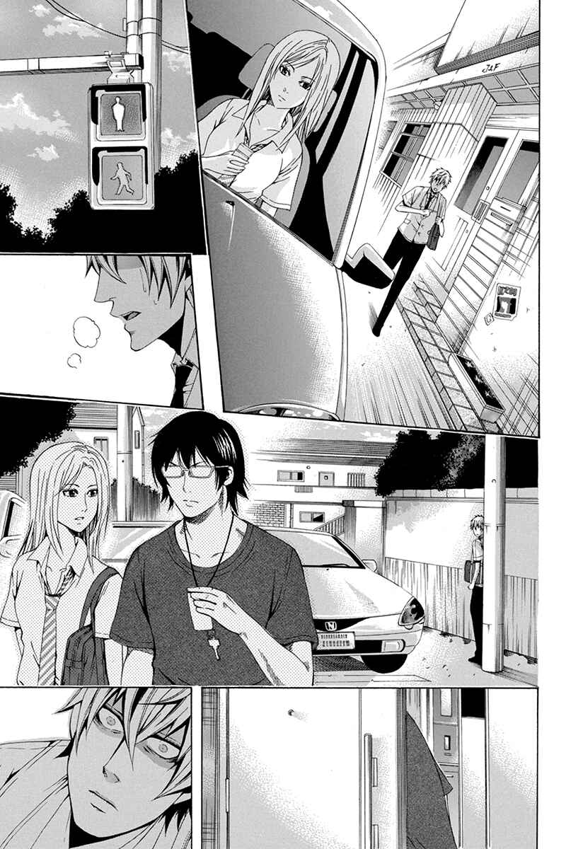 Page 13 Chapter 37 Naze Toudouin Seiya 16-sai wa Kanojo ga Dekinai no ka?