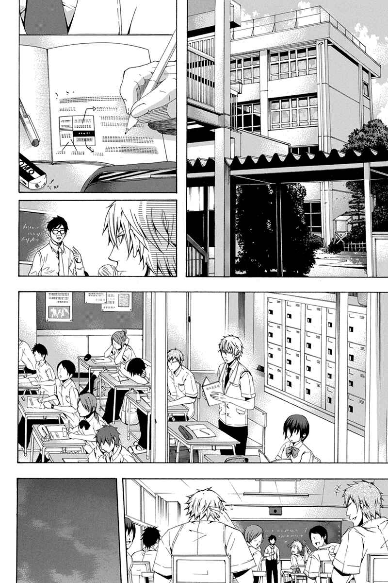 Page 16 Chapter 37 Naze Toudouin Seiya 16-sai wa Kanojo ga Dekinai no ka?