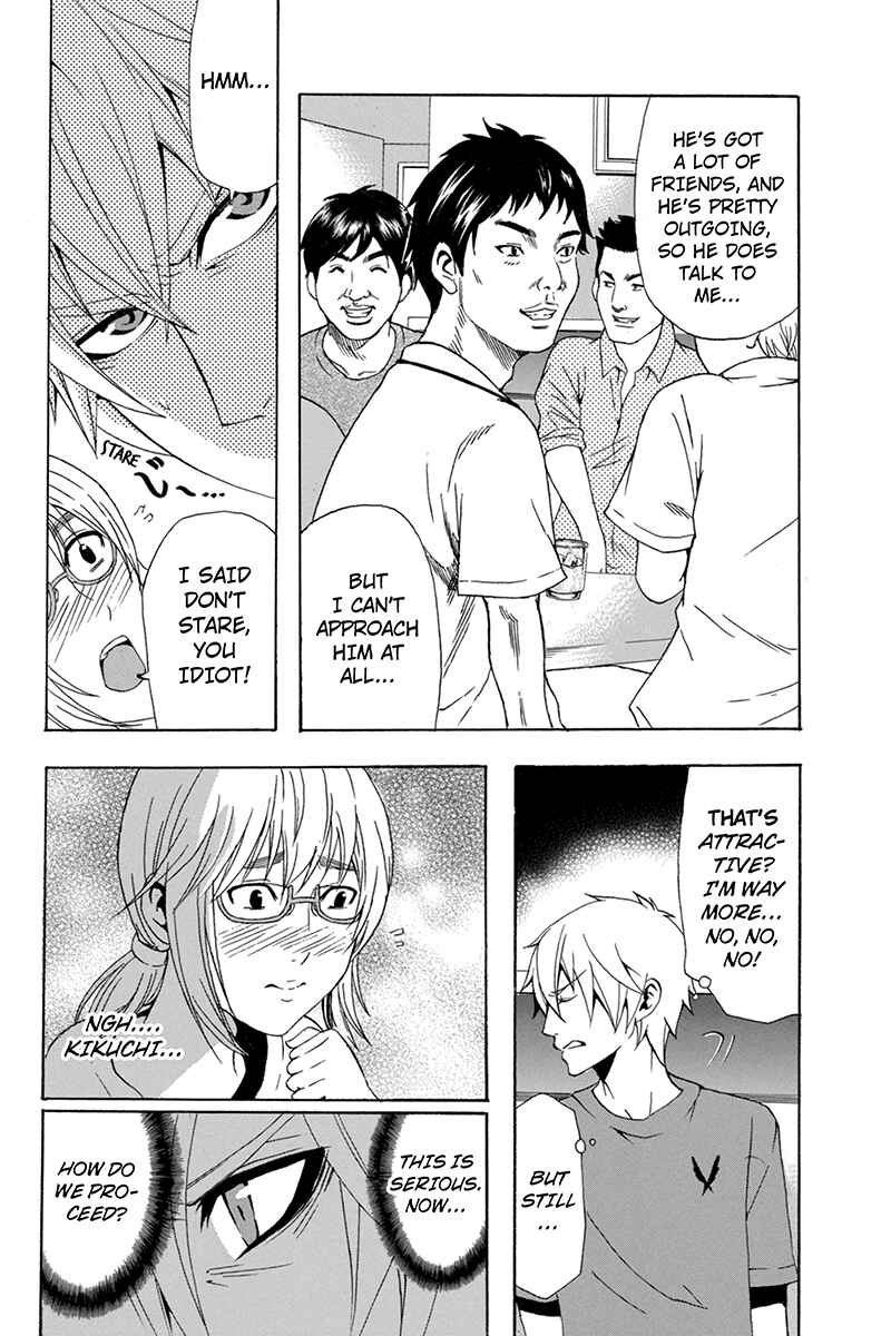 Page 6 Chapter 65 Naze Toudouin Seiya 16-sai wa Kanojo ga Dekinai no ka?