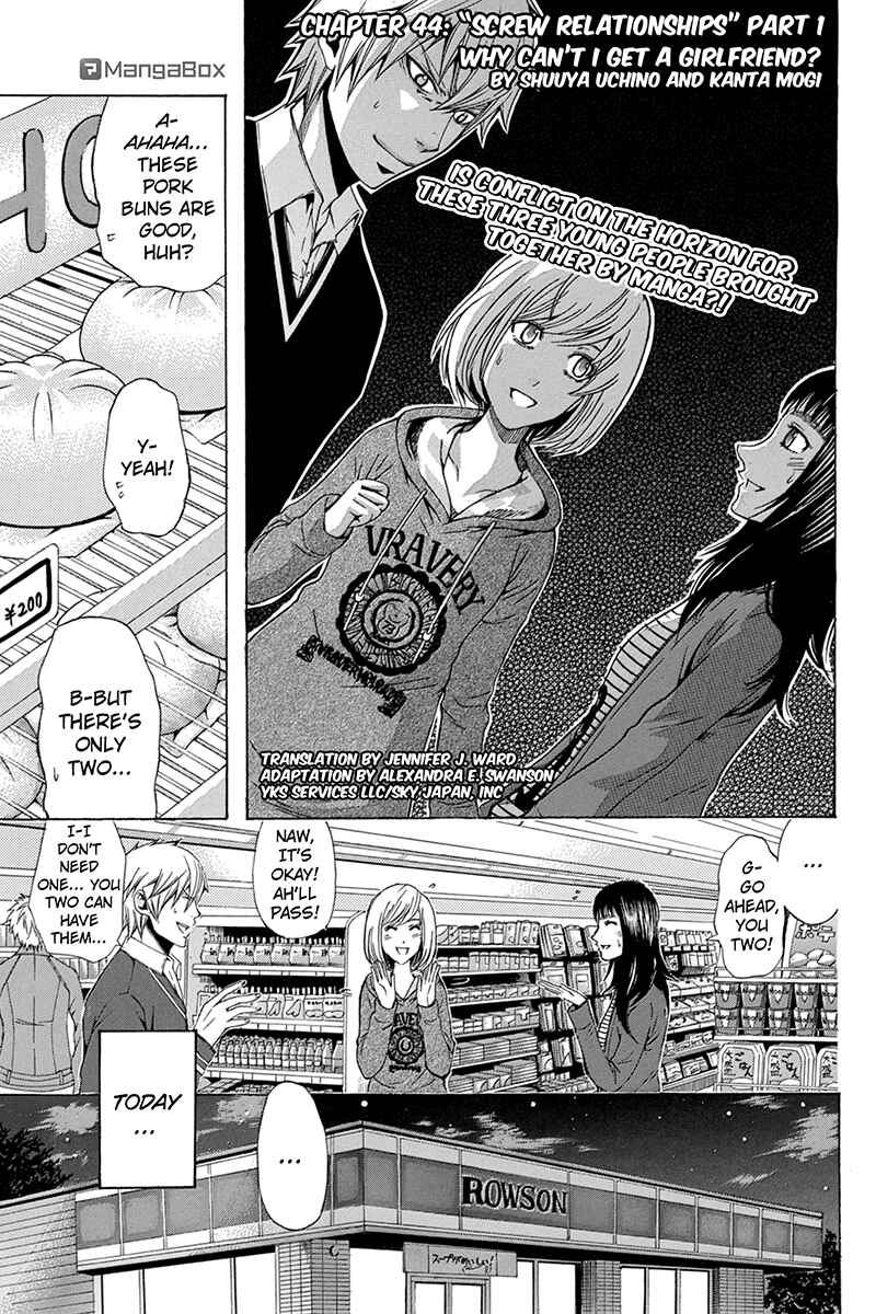 Page 1 Chapter 44 Naze Toudouin Seiya 16-sai wa Kanojo ga Dekinai no ka?