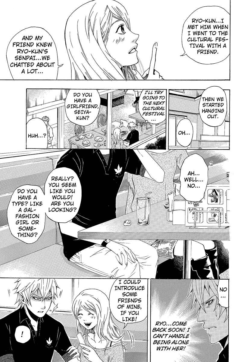 Page 15 Chapter 4 Naze Toudouin Seiya 16-sai wa Kanojo ga Dekinai no ka?