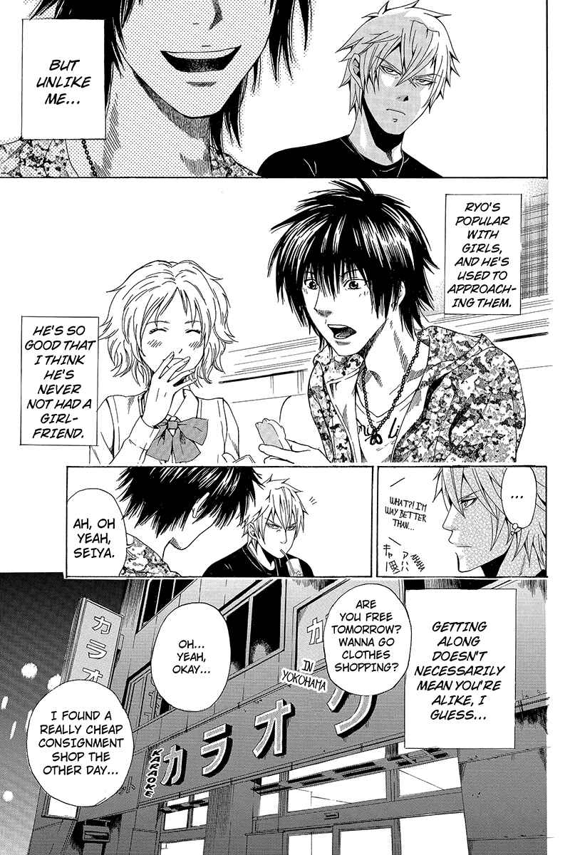 Page 7 Chapter 4 Naze Toudouin Seiya 16-sai wa Kanojo ga Dekinai no ka?