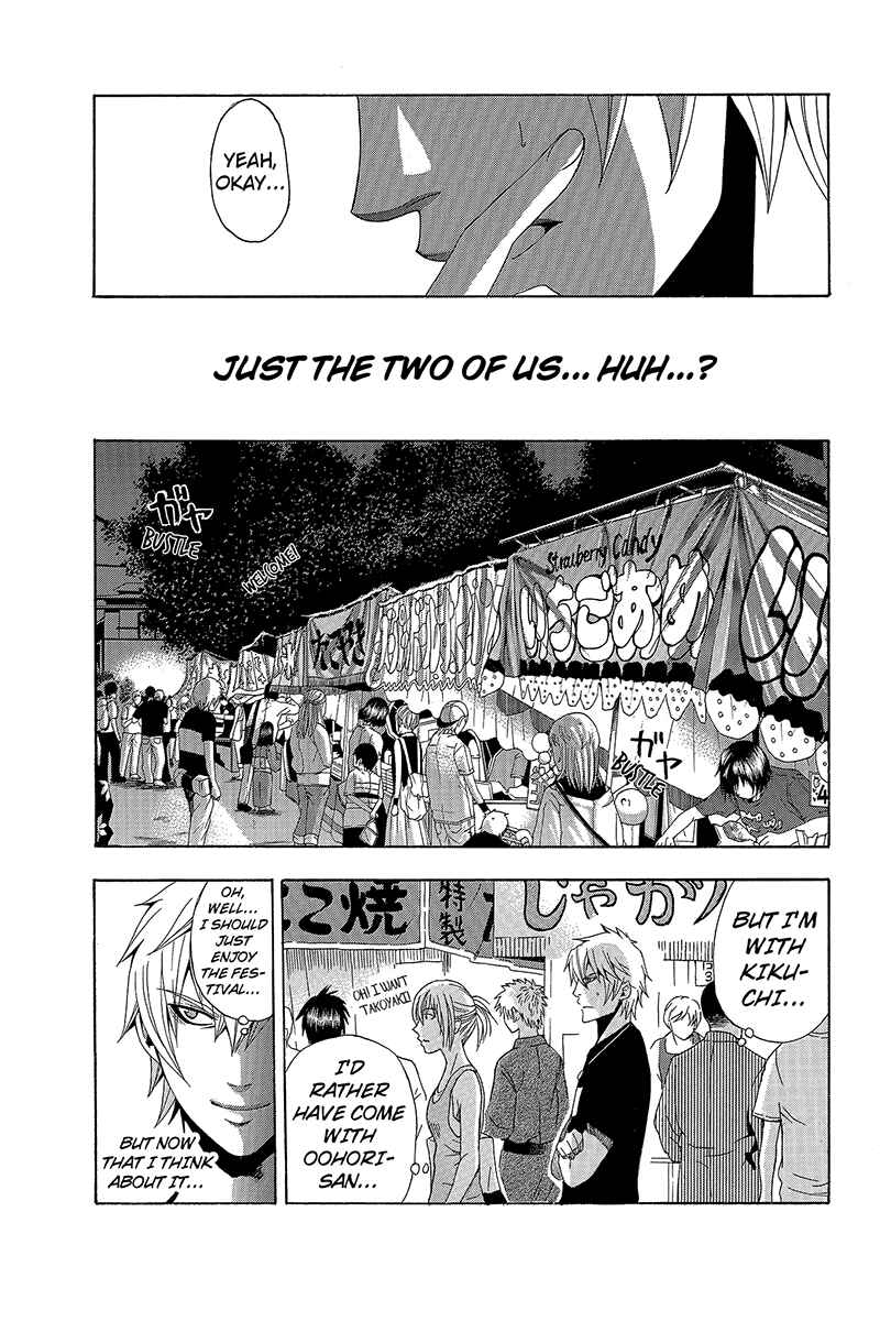 Page 2 Chapter 7 Naze Toudouin Seiya 16-sai wa Kanojo ga Dekinai no ka?
