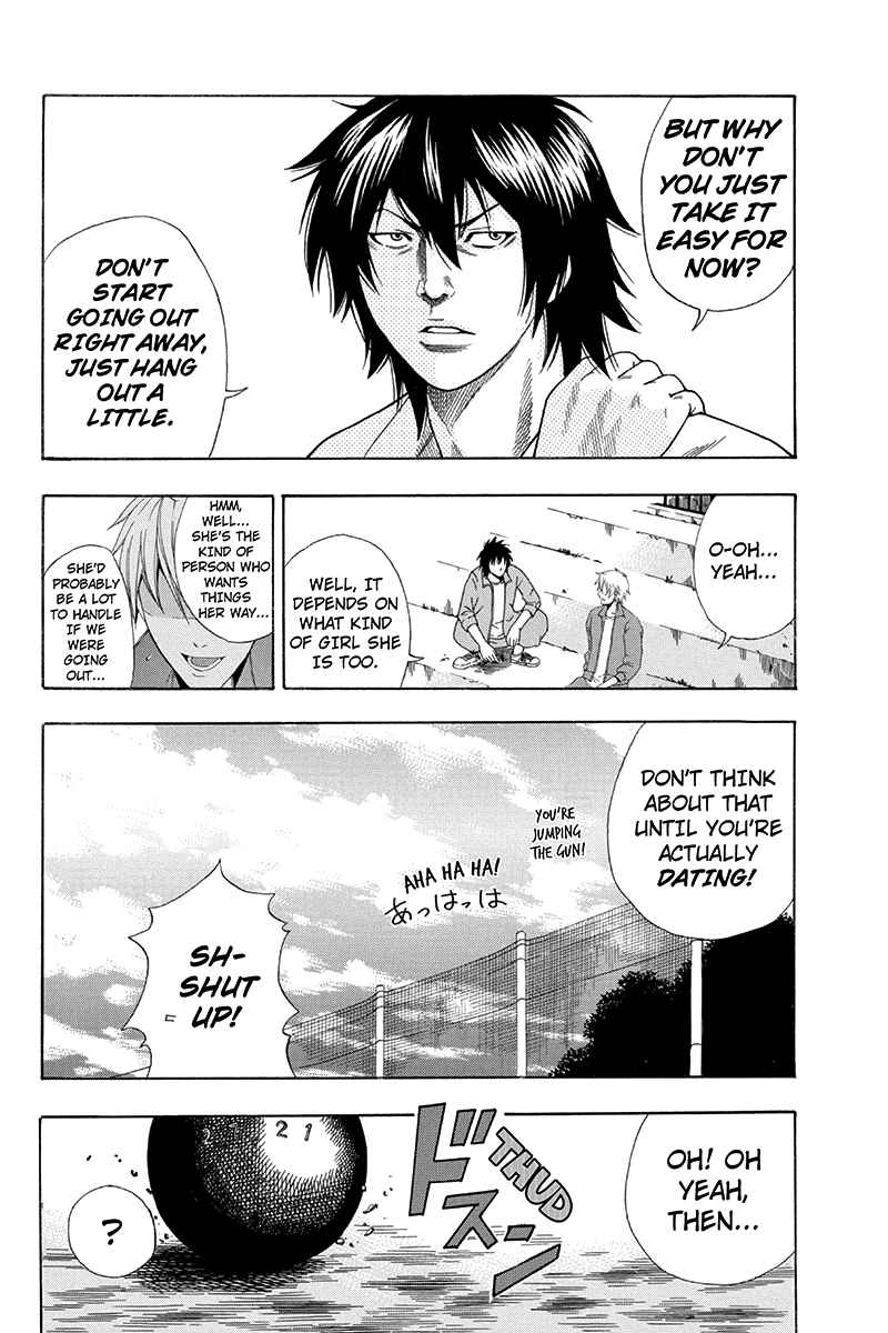 Page 12 Chapter 18 Naze Toudouin Seiya 16-sai wa Kanojo ga Dekinai no ka?