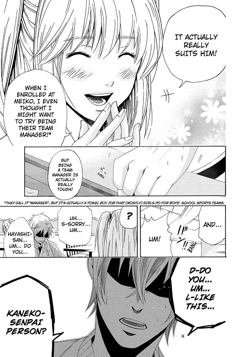 Page 25 Chapter 18 Naze Toudouin Seiya 16-sai wa Kanojo ga Dekinai no ka?