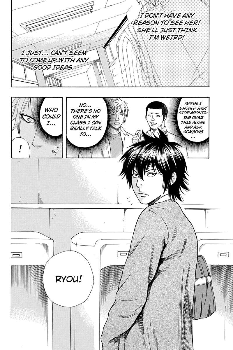 Page 4 Chapter 18 Naze Toudouin Seiya 16-sai wa Kanojo ga Dekinai no ka?
