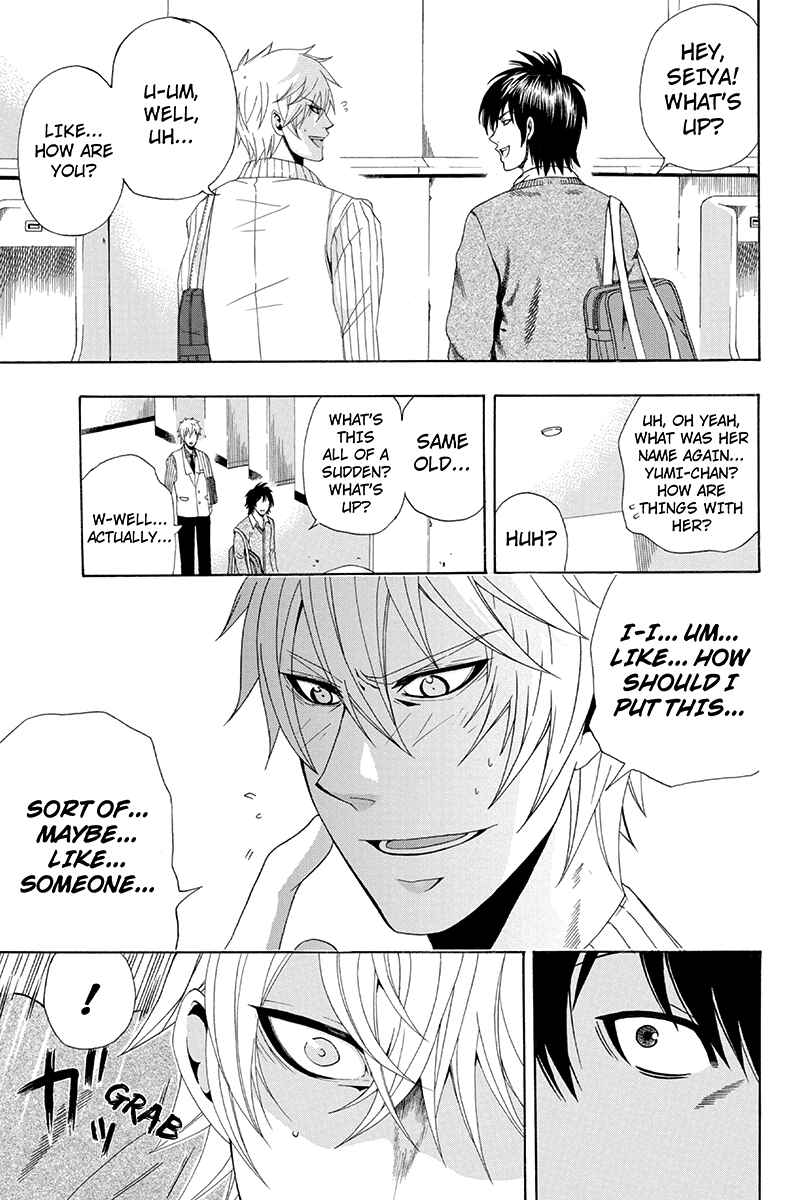Page 5 Chapter 18 Naze Toudouin Seiya 16-sai wa Kanojo ga Dekinai no ka?