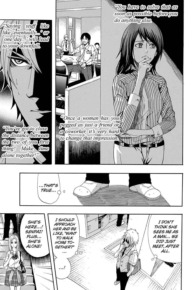 Page 11 Chapter 34 Naze Toudouin Seiya 16-sai wa Kanojo ga Dekinai no ka?