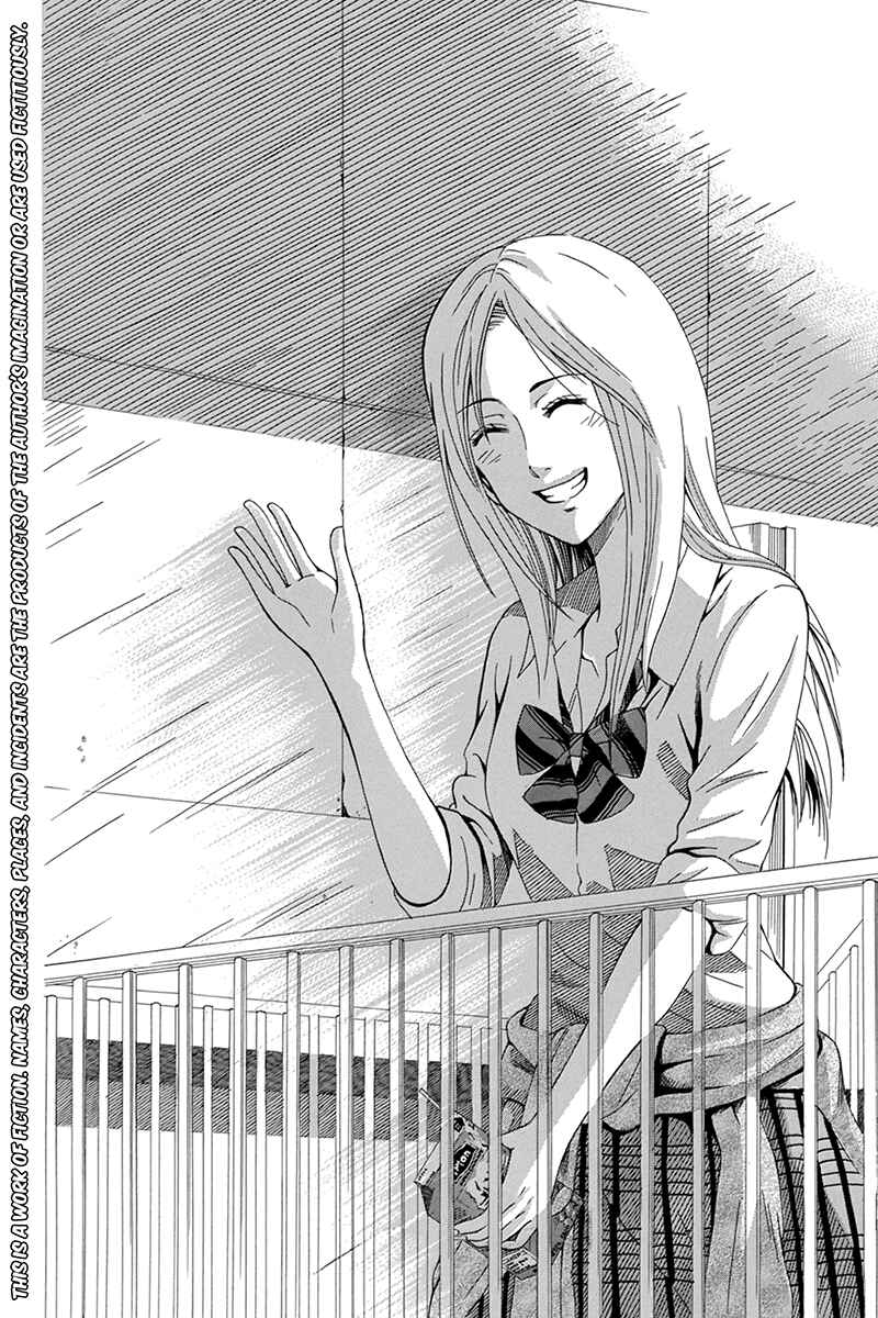 Page 2 Chapter 34 Naze Toudouin Seiya 16-sai wa Kanojo ga Dekinai no ka?