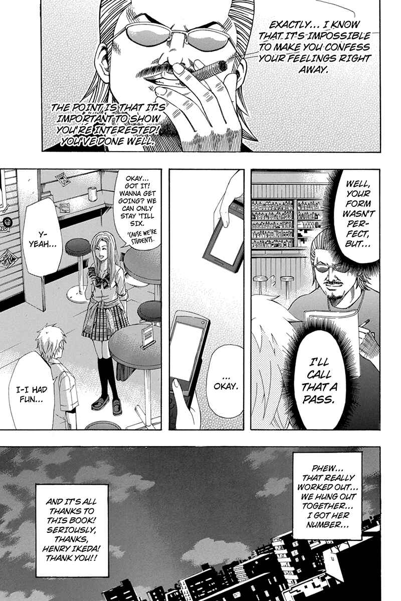 Page 27 Chapter 34 Naze Toudouin Seiya 16-sai wa Kanojo ga Dekinai no ka?