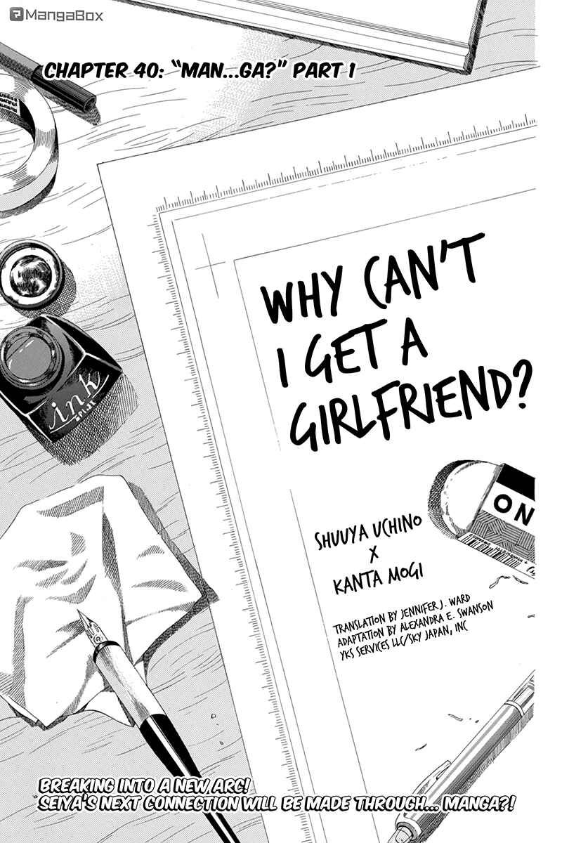 Page 1 Chapter 40 Naze Toudouin Seiya 16-sai wa Kanojo ga Dekinai no ka?
