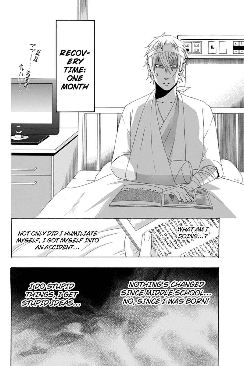 Page 11 Chapter 23 Naze Toudouin Seiya 16-sai wa Kanojo ga Dekinai no ka?
