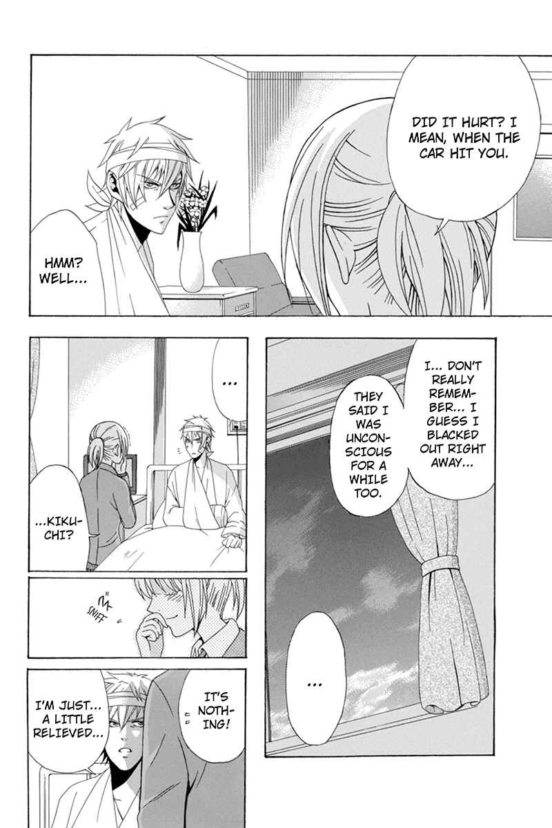 Page 23 Chapter 23 Naze Toudouin Seiya 16-sai wa Kanojo ga Dekinai no ka?