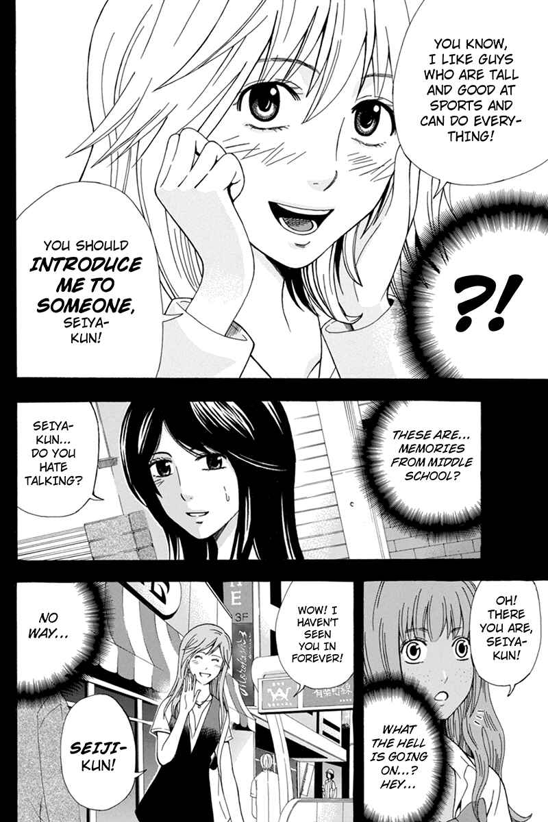 Page 3 Chapter 23 Naze Toudouin Seiya 16-sai wa Kanojo ga Dekinai no ka?