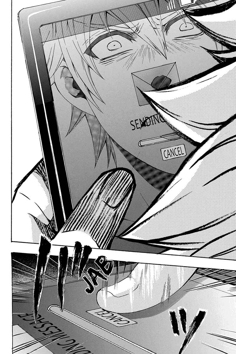 Page 12 Chapter 54 Naze Toudouin Seiya 16-sai wa Kanojo ga Dekinai no ka?