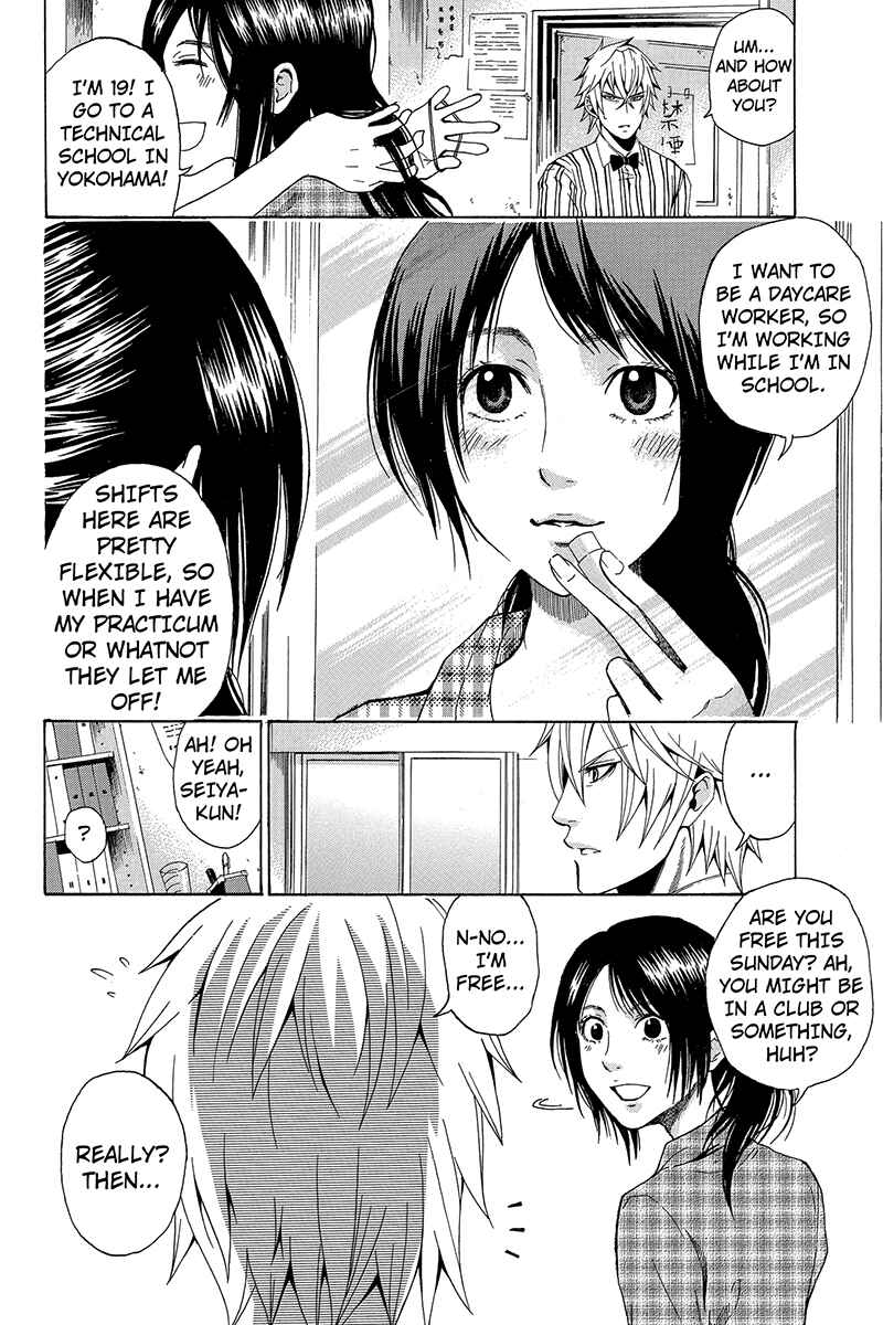 Page 13 Chapter 2 Naze Toudouin Seiya 16-sai wa Kanojo ga Dekinai no ka?
