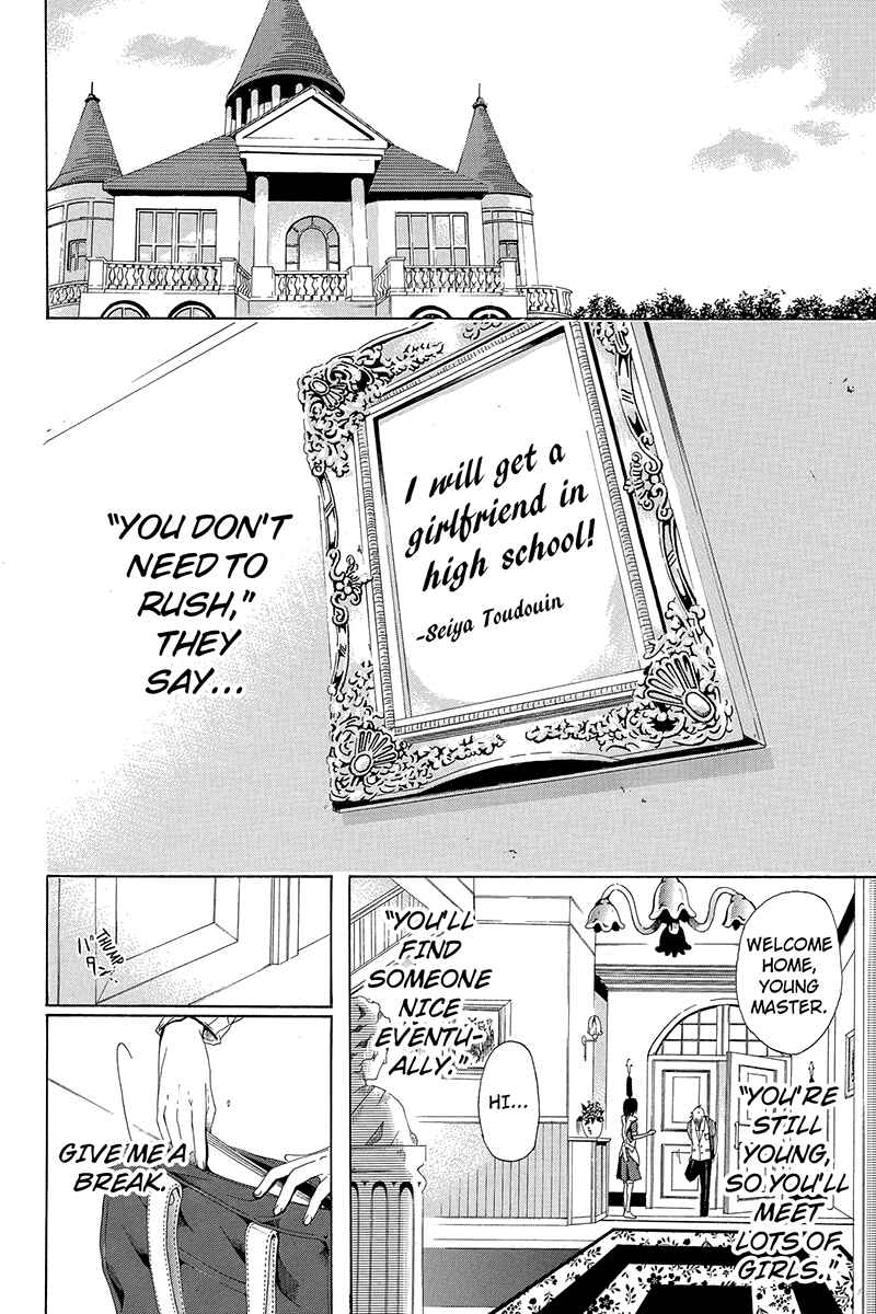 Page 3 Chapter 2 Naze Toudouin Seiya 16-sai wa Kanojo ga Dekinai no ka?