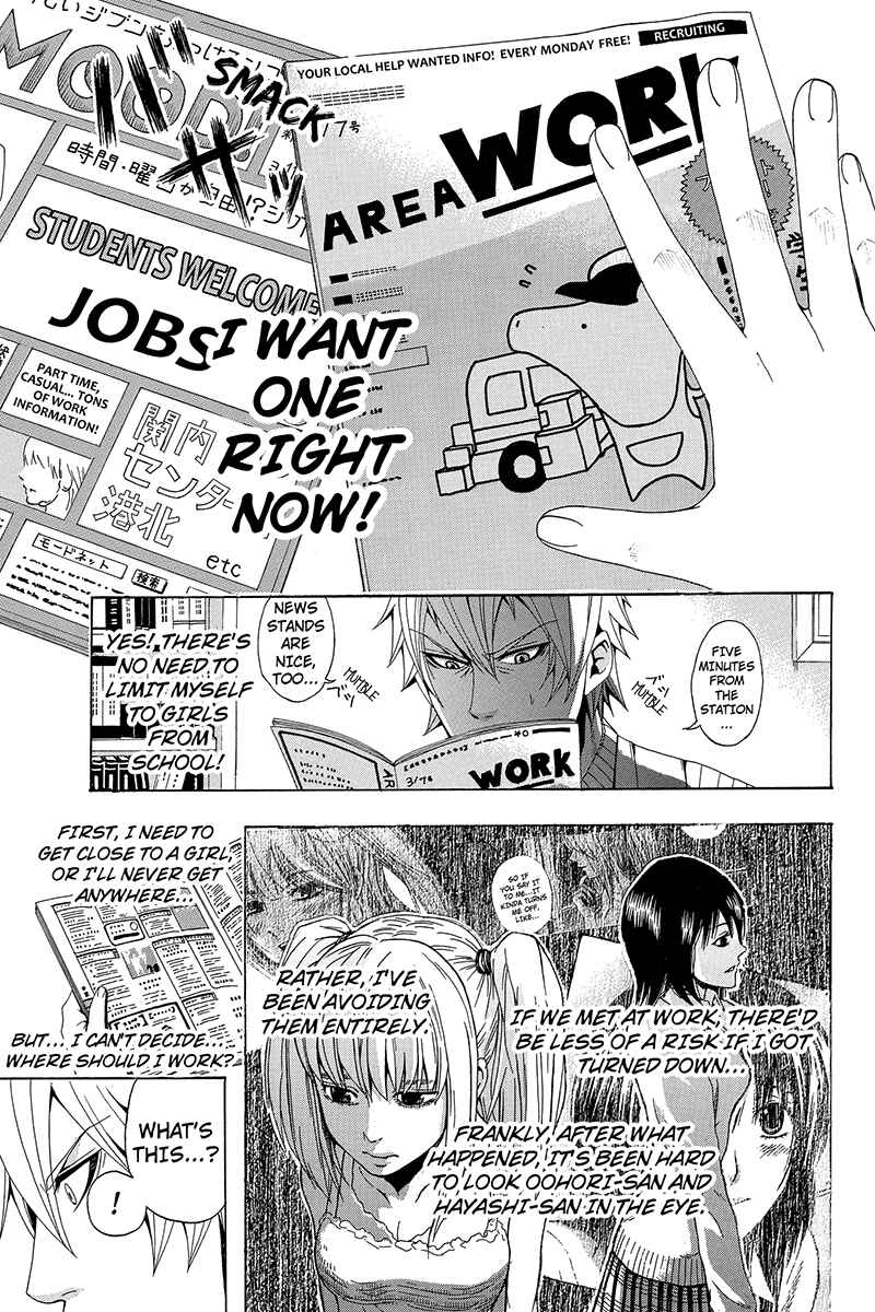 Page 4 Chapter 2 Naze Toudouin Seiya 16-sai wa Kanojo ga Dekinai no ka?