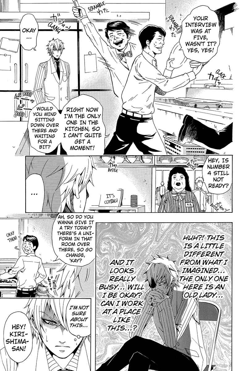 Page 6 Chapter 2 Naze Toudouin Seiya 16-sai wa Kanojo ga Dekinai no ka?