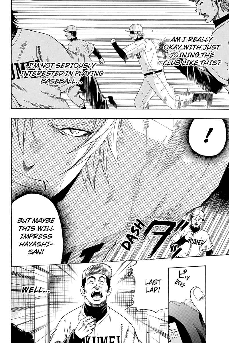 Page 10 Chapter 20 Naze Toudouin Seiya 16-sai wa Kanojo ga Dekinai no ka?