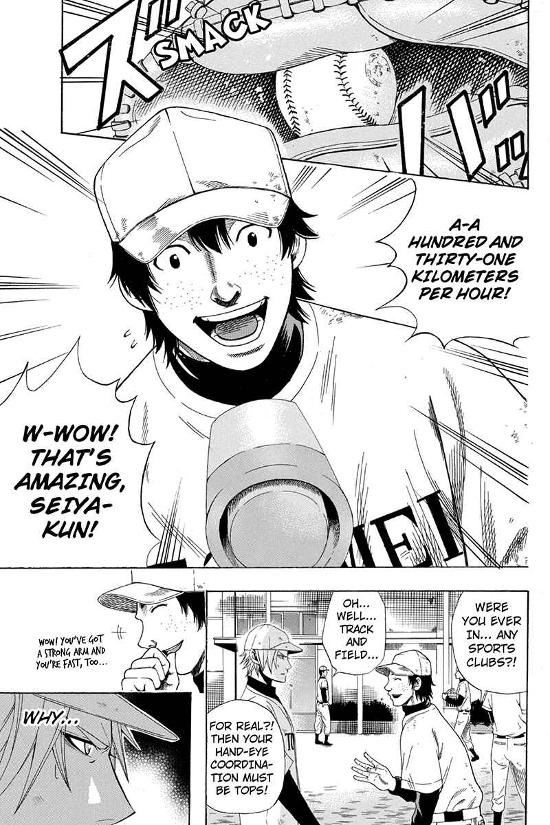 Page 3 Chapter 20 Naze Toudouin Seiya 16-sai wa Kanojo ga Dekinai no ka?