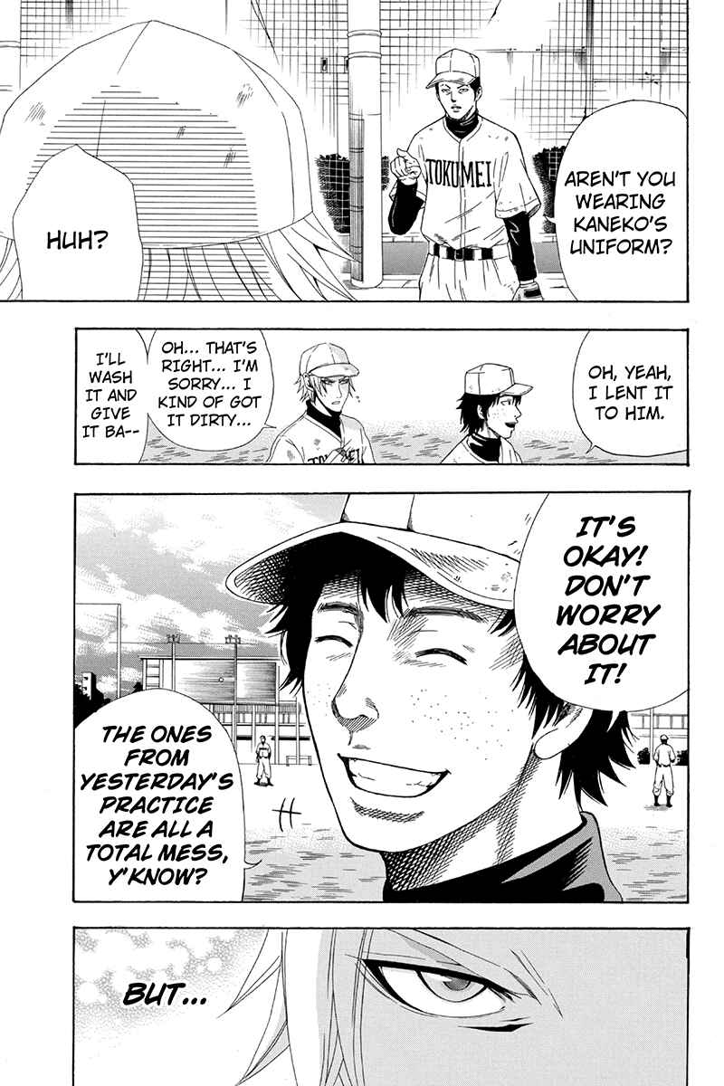 Page 5 Chapter 20 Naze Toudouin Seiya 16-sai wa Kanojo ga Dekinai no ka?