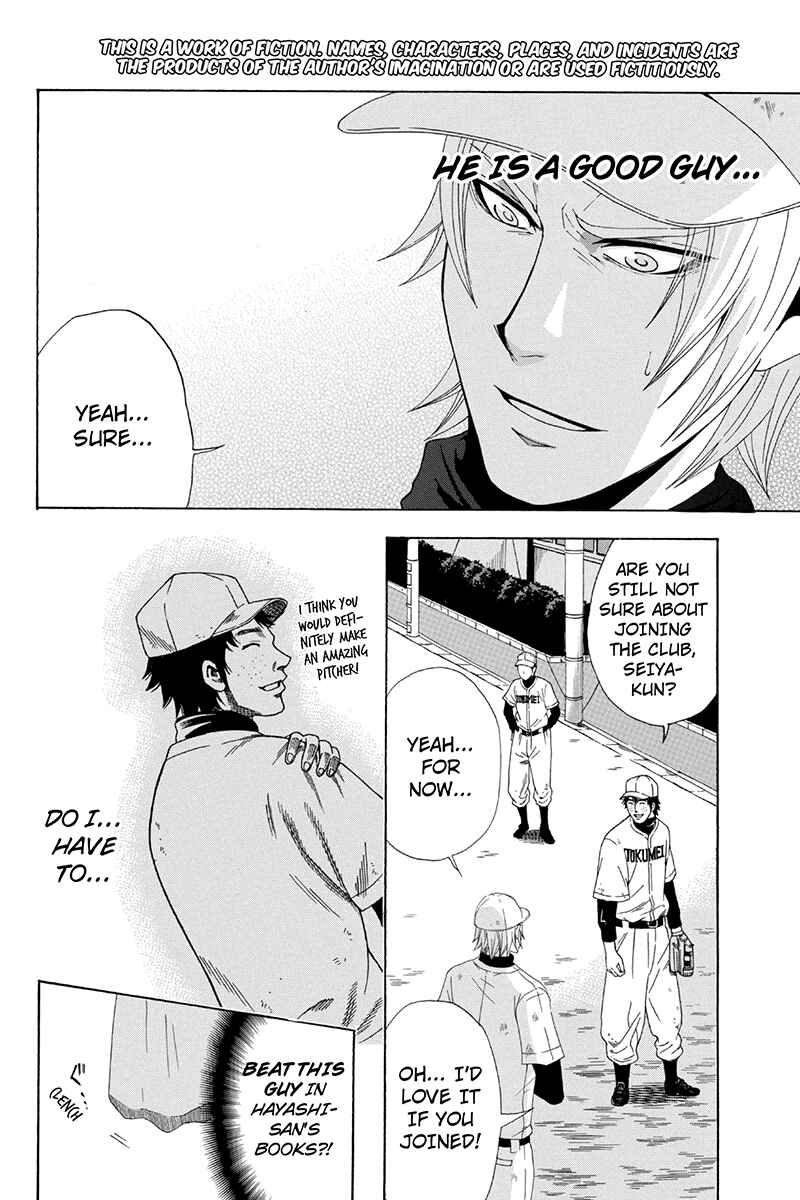 Page 6 Chapter 20 Naze Toudouin Seiya 16-sai wa Kanojo ga Dekinai no ka?