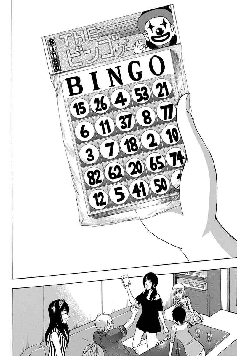 Page 10 Chapter 60 Naze Toudouin Seiya 16-sai wa Kanojo ga Dekinai no ka?