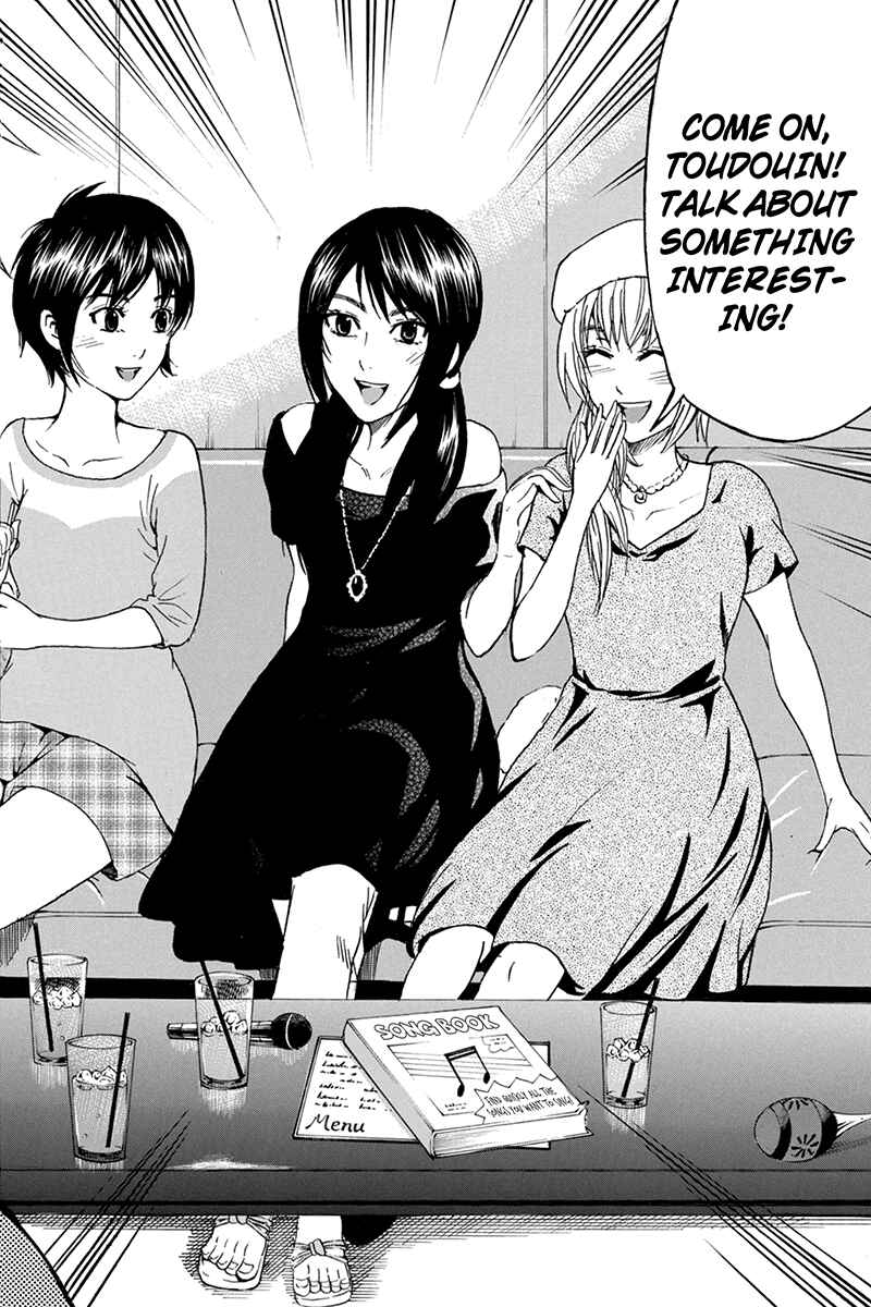 Page 2 Chapter 60 Naze Toudouin Seiya 16-sai wa Kanojo ga Dekinai no ka?
