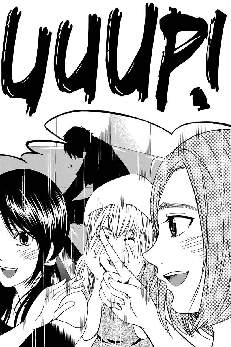Page 32 Chapter 60 Naze Toudouin Seiya 16-sai wa Kanojo ga Dekinai no ka?