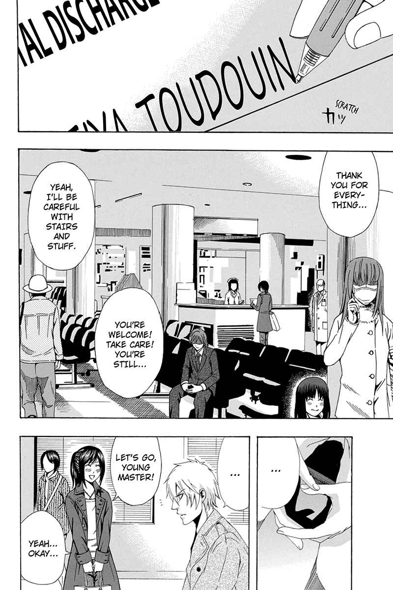Page 10 Chapter 26 Naze Toudouin Seiya 16-sai wa Kanojo ga Dekinai no ka?