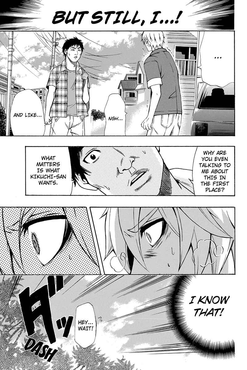 Page 5 Chapter 66 Naze Toudouin Seiya 16-sai wa Kanojo ga Dekinai no ka?