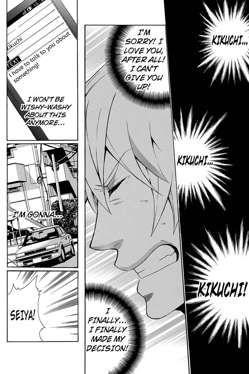 Page 6 Chapter 66 Naze Toudouin Seiya 16-sai wa Kanojo ga Dekinai no ka?