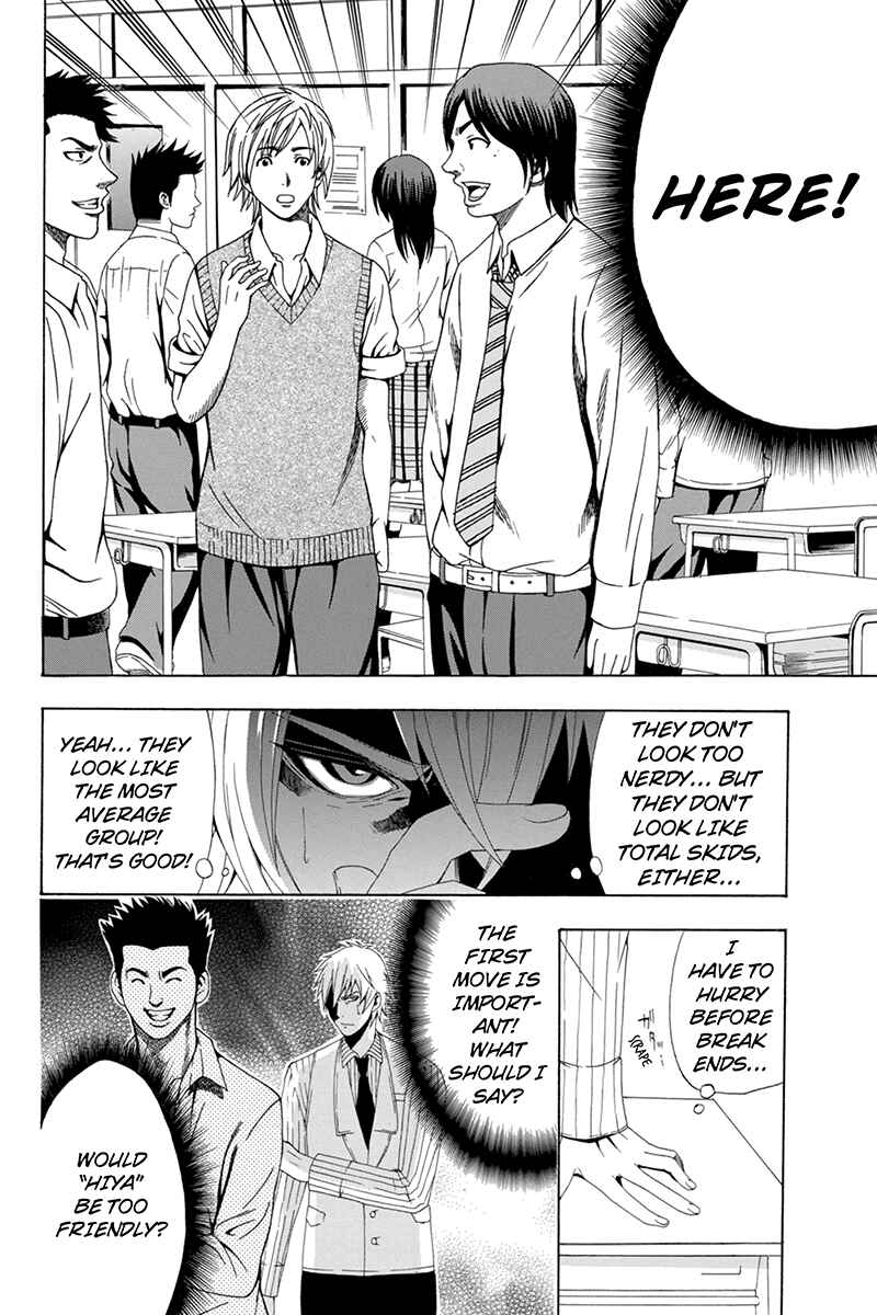 Page 10 Chapter 28 Naze Toudouin Seiya 16-sai wa Kanojo ga Dekinai no ka?