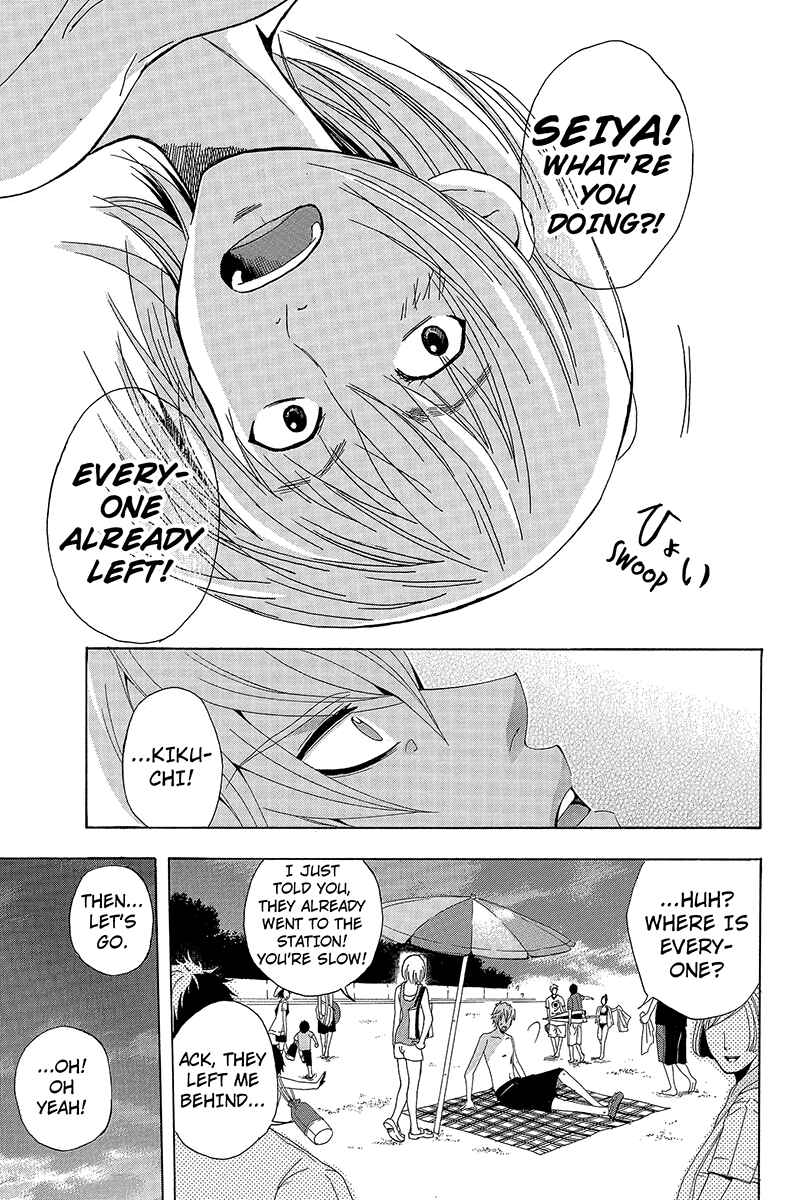 Page 23 Chapter 6 Naze Toudouin Seiya 16-sai wa Kanojo ga Dekinai no ka?